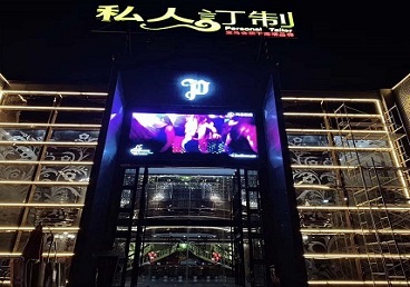 茂南中低档荤素KTV少爷会所体验-私人定制KTV消费荤素点评