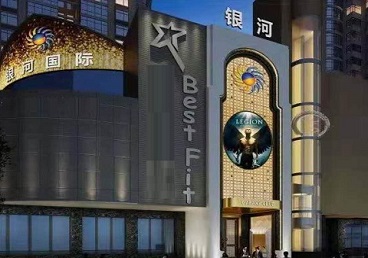 茂南KTV荤台花场男公关服务好-银河国际KTV花场消费点评